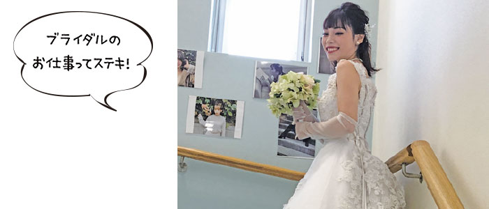 2年次カリキュラム | 東京の美容学校で美容師のプロを目指す｜マリールイズ美容専門学校